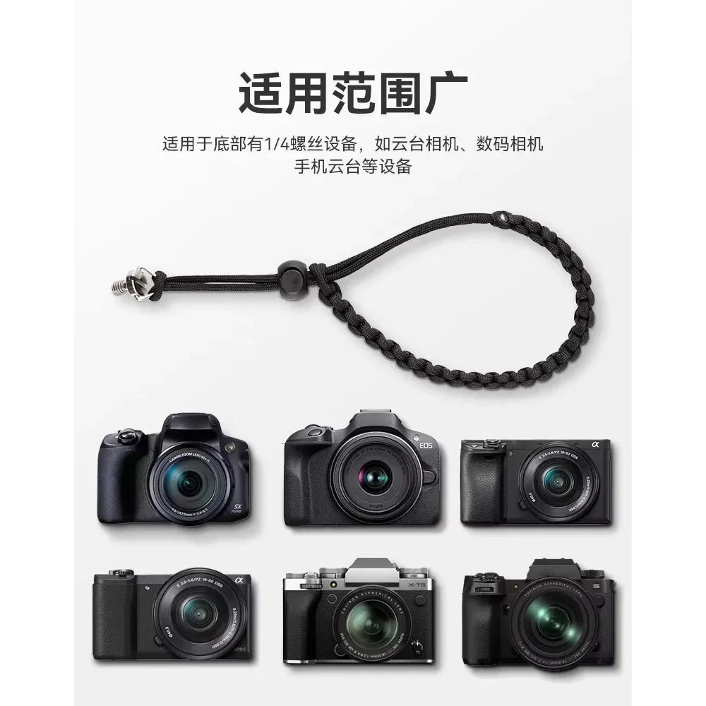 Ремешок-шнурок на руку для DJI – обзор и цена Camera Wrist Strap